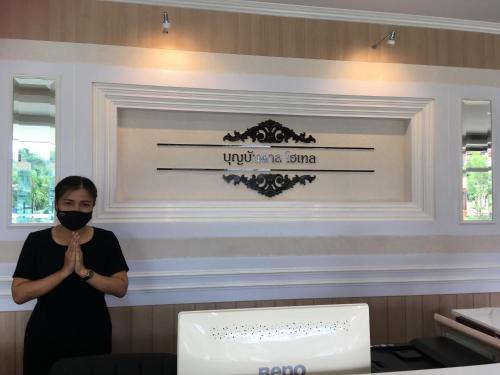 Boonbundal Hotel – Roi Et, OH