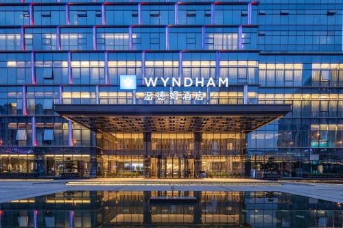 Exterior view, Wyndham Changsha South in Tianxin