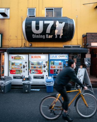 illi Sun Shimokitazawa | 去趣 chicTrip