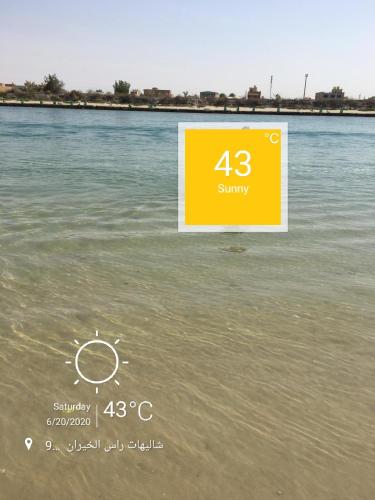 Ras Alkhyran Resort عائلات فقط (Ras Alkhyran Resort عائلات فقط) in อัลคีราน