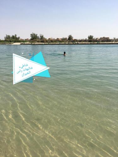 Ras Alkhyran Resort عائلات فقط (Ras Alkhyran Resort عائلات فقط) in อัลคีราน