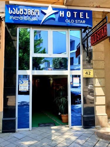 Hotel Old Star - Batumi