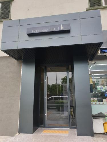 boutique hotel k Dongdaemun, Seul (zdjęcie 6)