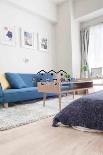 おうちホテル宝町