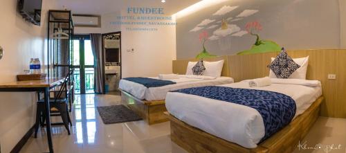 Fundee Guesthouse สุวรรณเขต