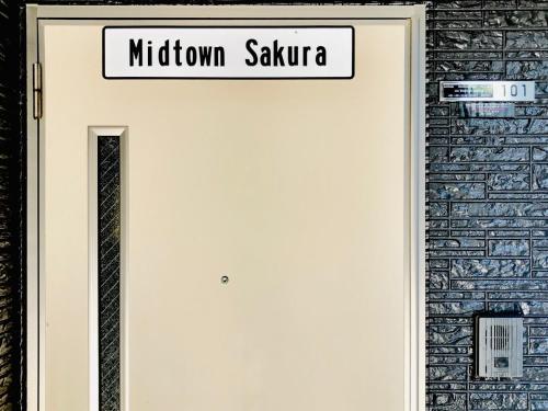 Midtown Sakura Apartment House 101 予約者だけの空間 A space just for you