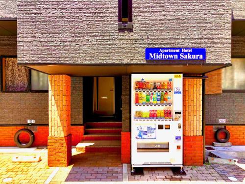 Midtown Sakura Apartment House 101 予約者だけの空間 A space just for you