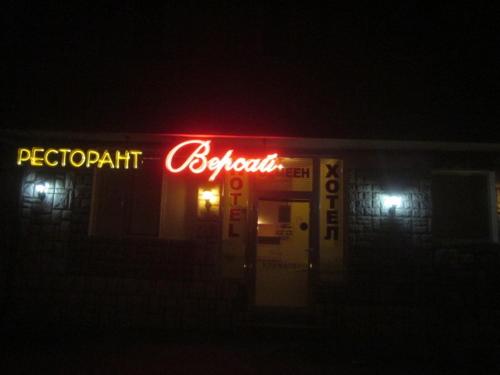 Versai Hotel - image 7