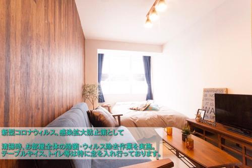 Guest House Re-worth Yabacho1 401 - Apartment - Nagoya