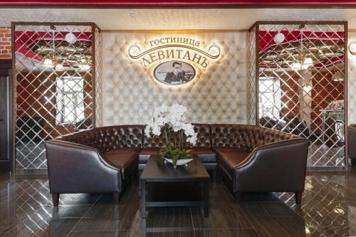 Hotel Levitan Russia