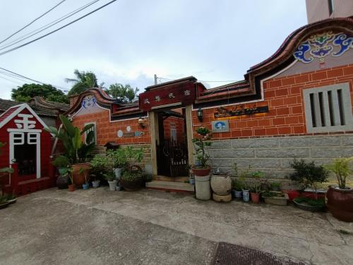 彼岸古厝民宿-包棟優先--Biiann B&B 彼岸古厝民宿-包棟優先--Biiann B&B