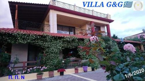  VILLA G&G in Nea Iraklia