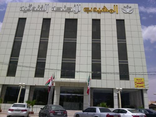 Al Muhaidb Residence Sudair - Economic