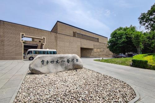 Nearby attraction, 慢拾光公寓 in Xian