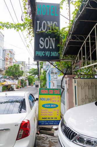 롱 손 호텔 - 출입구