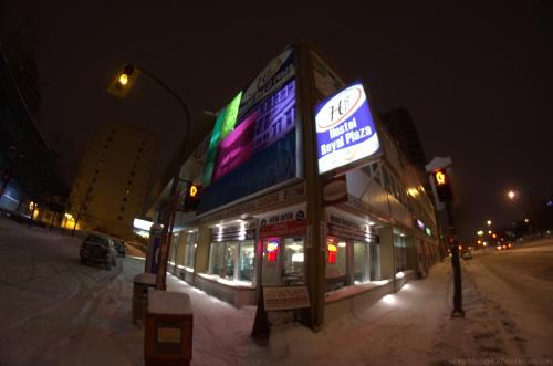 Hotel Royal Plaza – Winnipeg