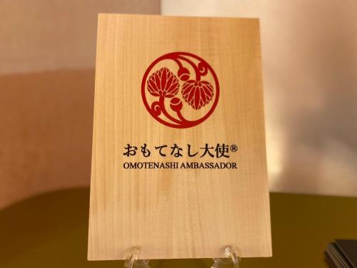 Tsuyama - Hotel - Vacation STAY 85055