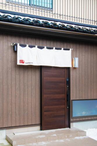 Kanazawa - House - Vacation STAY 84642