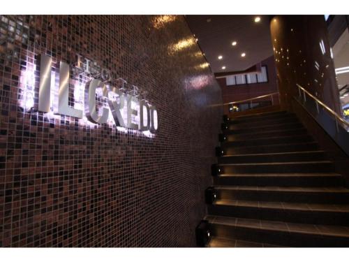 Hotel Il Credo Gifu - Vacation STAY 84634