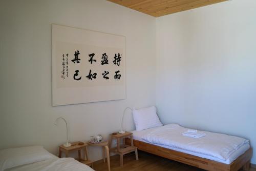 Hôtel Ming Shan Hotel de charme Grand'Combe-Châteleu