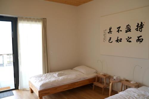 Hotel Ming Shan