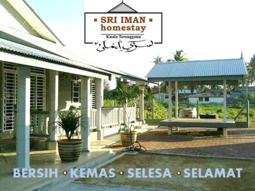 SRI IMAN HOMESTAY KUALA TERENGGANU - Kuala Terengganu