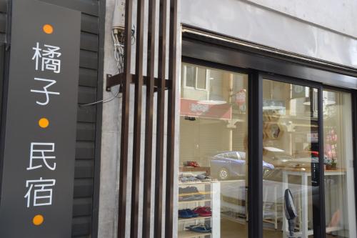 Zunanjost, 竹南橘子民宿 in Okrožje Zhunan