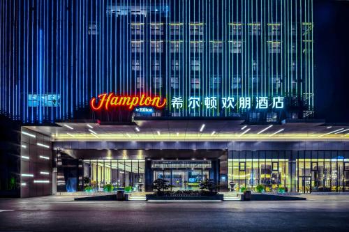 . Hampton by Hilton Guangzhou Panyu Avenue