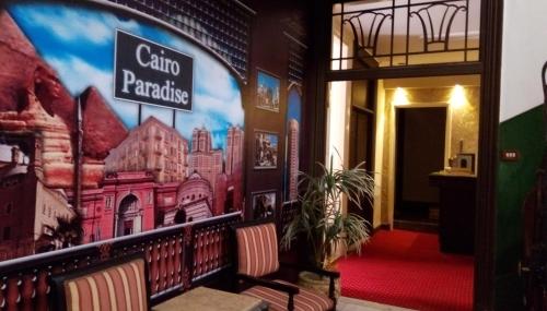 Cairo Paradise Hotel 