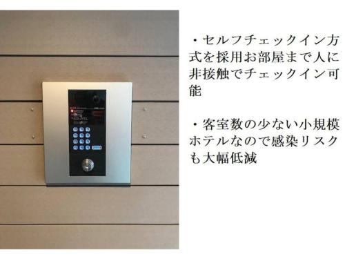 Laffitte Hirai Condominium Hotel - Vacation STAY 8462