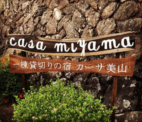 Casa Miyama