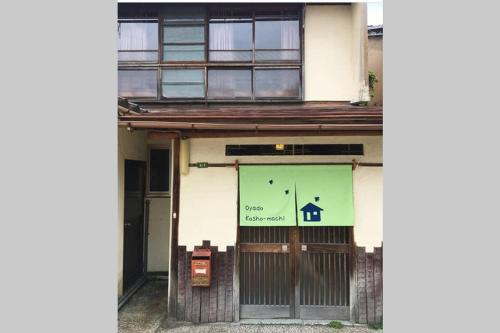オヤド小将町
