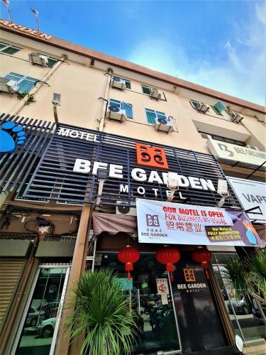ทางเข้า, บี การ์เด็น โมเต็ล (Bee Garden Motel) in อาลอร์ เซตาร์
