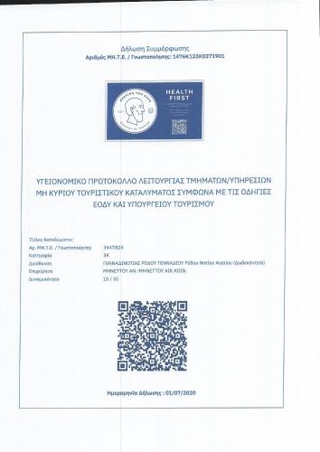  Gennadi Gardens Apartments & Villas in Gennadi