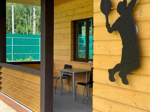 Sport Village - image 10