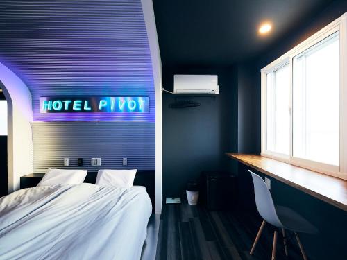 Hotel Pivot Shin-Imamiya Ekimae Room Type - King Suite - Non-Smoking