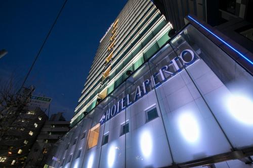 HOTEL APERTO (大人専用)