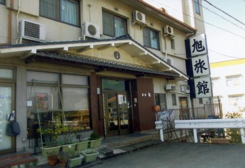 Asahi Ryokan - Accommodation - Fukuchiyama