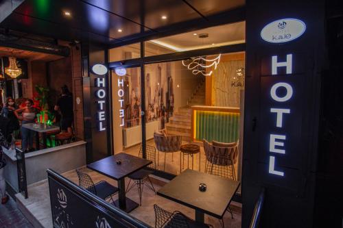 Létesítmények, Hotel Kale 17 in Canakkale