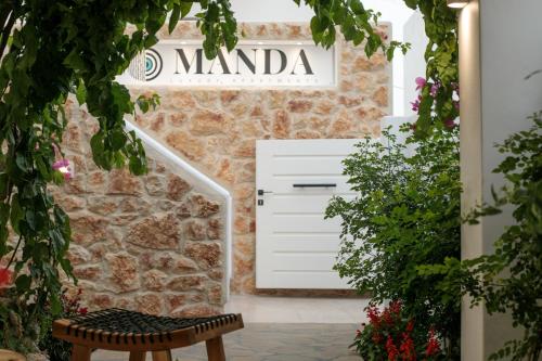 ทางเข้า, Manda Luxury Apartments in เกาะ นาซอส