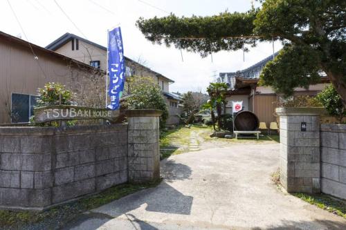 Tsubaki House B93