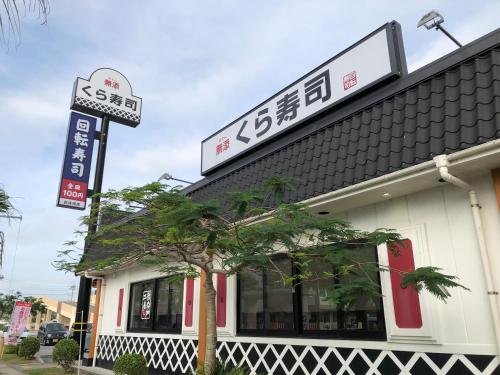 오키나와 본섬 TerraceRin YN23 3성급 싱글룸 전망