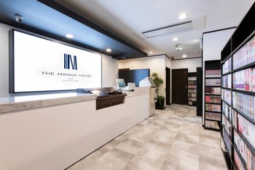 THE MANGA HOTEL TOGO near Nagoya City Agricultural Center