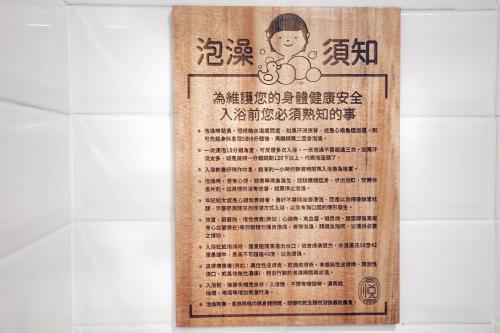 Yua Ya B&B - image 4