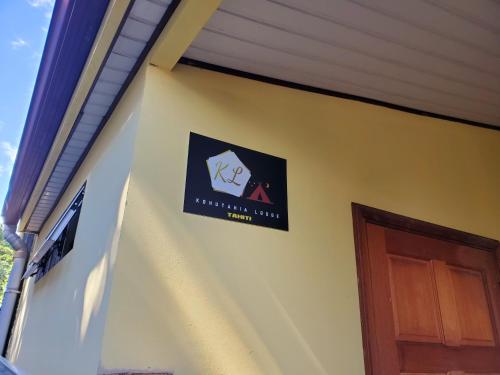 Équipements, Sweet Mini Dortoir sur notre terrasse couverte pour vos transits entre deux vols by Kohutahia Lodge, in Tahiti