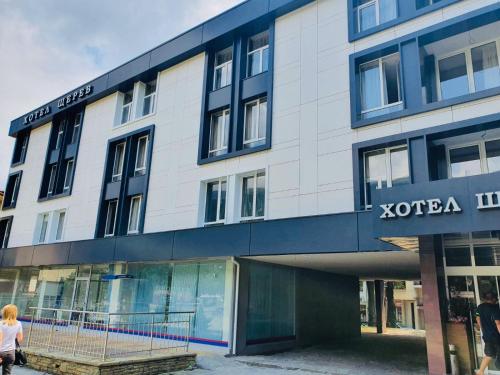 Hotel Shterev Karlovo - image 5