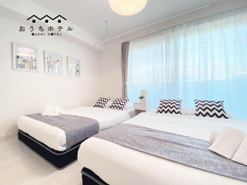 OUCHI HOTEL Miyajimaguchi