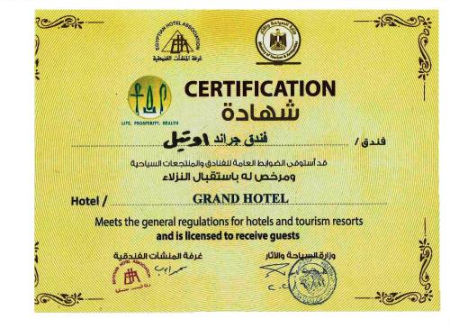 Grand Hotel Cairo