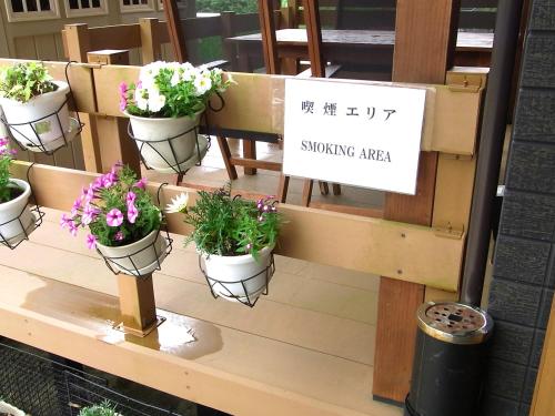 フィールド箱根リゾート