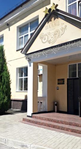 A szálláshely kívülről, Готель "Палац" in Buimerivka